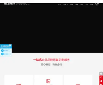 Bxvis.com(包装设计公司) Screenshot