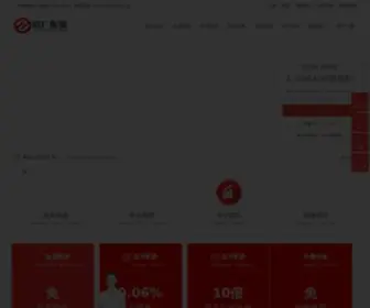BXWCYY.com(惠州友禾医院胃肠科) Screenshot