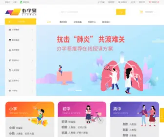 BXY.cc(巴学园) Screenshot