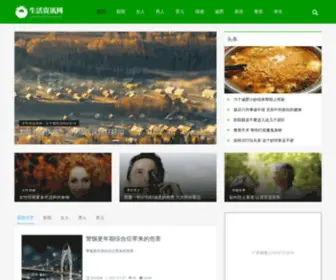 BXZL.com.cn(资讯网) Screenshot