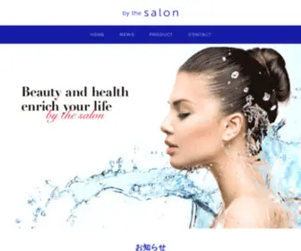 BY-The-Salon.com(By the salon) Screenshot