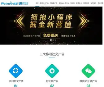 Byalink.com(百易联(新疆百易联信息科技有限公司)) Screenshot