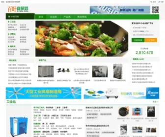 BYB2B.com(百叶商贸网) Screenshot