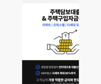 BYBTV.co.kr(논현 센트레빌 라메르) Screenshot