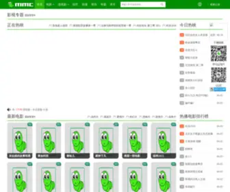 BYcbearings.com(洛阳博盈轴承有限公司) Screenshot