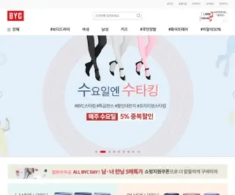 BYC.co.kr(BYC) Screenshot