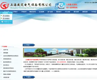 BYCSY.com(电力试验设备) Screenshot