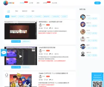 BYcwedu.com(博毅创为大学堂) Screenshot