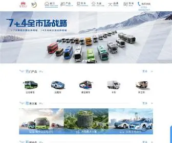 BYDCV.cn(比亚迪商用车网站) Screenshot