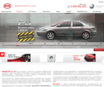 BYD.ua(BYD AUTO в Україні) Screenshot