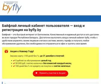 BYFLY-BY.ru(ByFly: вход в личный кабинет пользователя Белтелеком на byfly.by) Screenshot