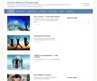 BYgrace.ru(BYgrace) Screenshot