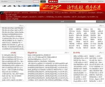 BYH.com.cn(É½Ë®) Screenshot