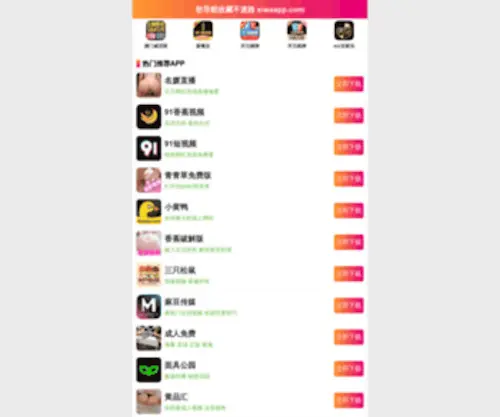 BYHT21.com(真空滤油机) Screenshot