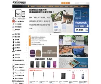 Byja.com(敗家網) Screenshot