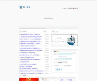 BYJC.com.cn(北京北一机床有限责任公司) Screenshot