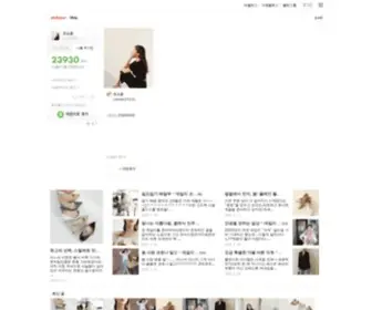 Byjosephine.kr(데일리 조소윤) Screenshot