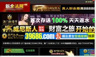 BYKGRL.com(威斯尼人娱乐在线视频) Screenshot