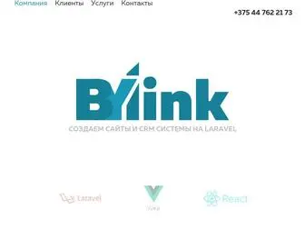 Bylink.by(Разработка) Screenshot