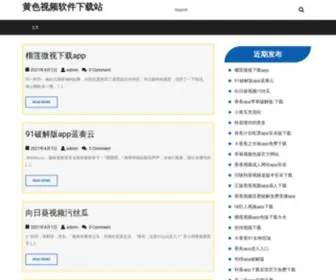 BYLSYS.com(博医堂全国唯一网站) Screenshot