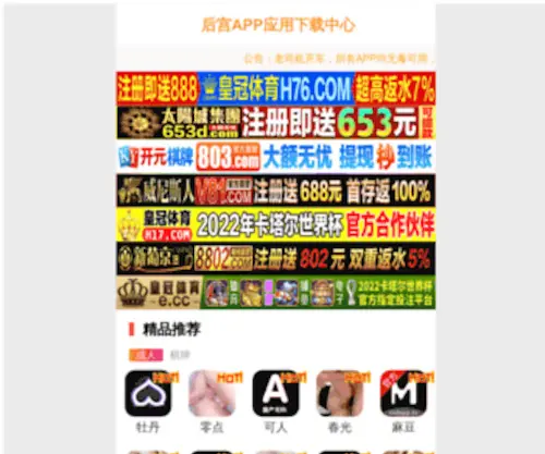 BYLwnet.com(电大毕业论文网) Screenshot