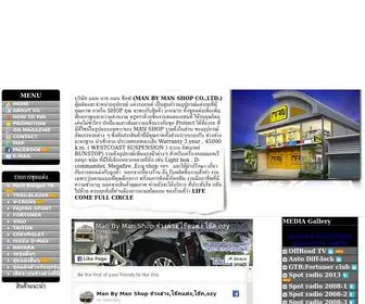 Bymanshop.com(MAN By Man Shop) Screenshot