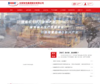 BYNMC.com(白银有色集团股份有限公司) Screenshot