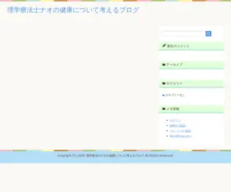 Byouki-Yobou.com(Byouki Yobou) Screenshot