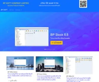 BYprogrammer.com(BP Soft Company Limited) Screenshot