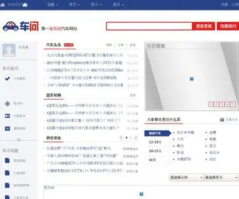 BYPZ14.cn(专业配资公司) Screenshot