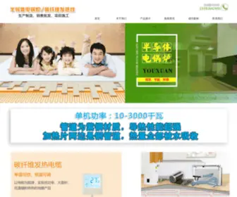 BYQCYW.com(辽宁稀结) Screenshot