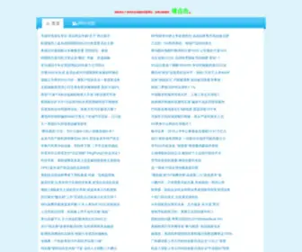 BYQSN.com(彩神) Screenshot