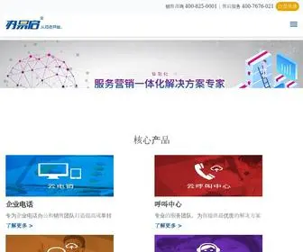 BYqyun.com(上海照坤科技的企业级系统及通信运营解决方案包含) Screenshot