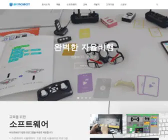 Byrobot.co.kr(주식회사) Screenshot