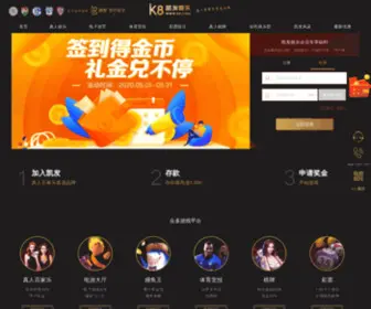 BYSG.cn Screenshot