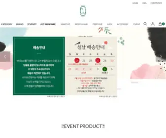 Bysuco.com(바이슈코(BYSUCO)) Screenshot