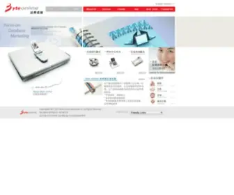 Byte-Online.com(比特在线) Screenshot