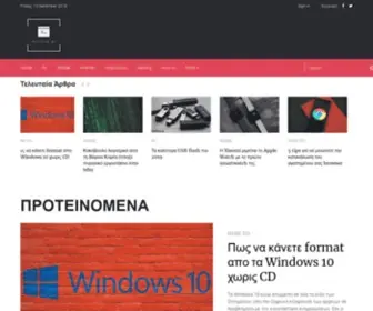 Byteblog.gr(τεχνολογία) Screenshot