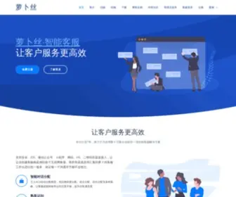 Bytedesk.com(客服机器人) Screenshot