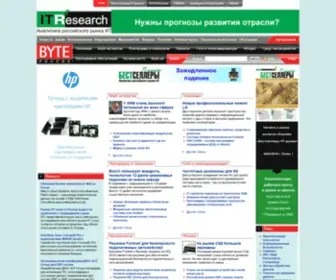 Bytemag.ru(Россия) Screenshot