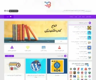 Byteshop.ir(بایت شاپ) Screenshot