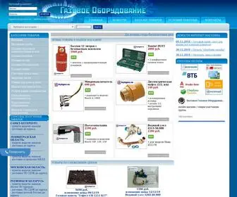 BYtgaz.ru(Бытовое газовое оборудование) Screenshot