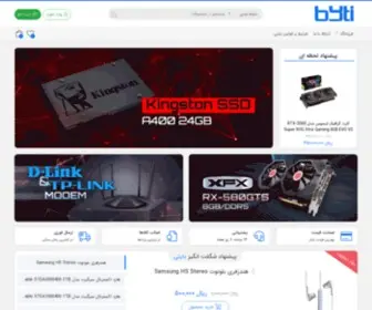 Byti.ir(صفحه اصلی) Screenshot