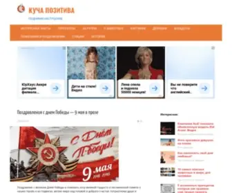 Bytiemoe.ru(БытиЁмоё точка ру) Screenshot
