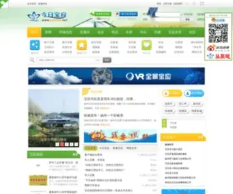 Bytoday.net(今日宝应网) Screenshot