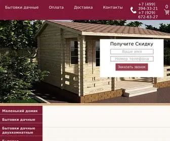 BytovKidachnye.ru(BytovKidachnye) Screenshot