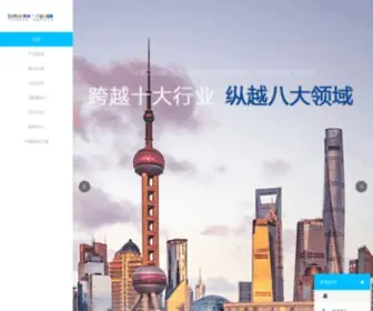 BYtter.com(深圳市拜特科技股份有限公司) Screenshot