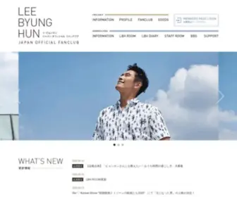 Byung-Hun.com(イ) Screenshot
