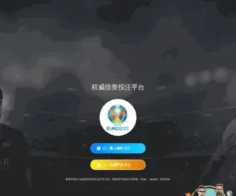 Byvii.com(欧宝电竞) Screenshot