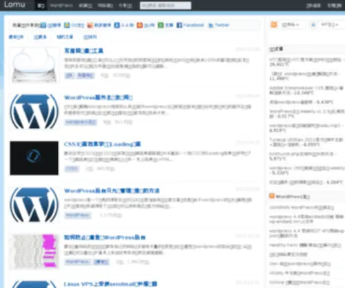 BYWHY.com(落幕丶部落格) Screenshot